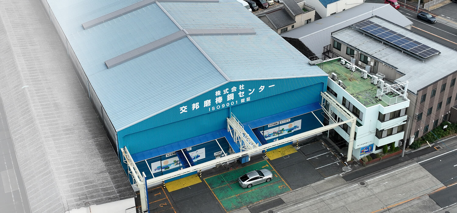 会社概要